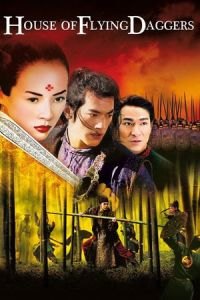 House of Flying Daggers (Shi mian mai fu)