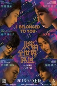 I Belonged to You