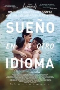 I Dream in Another Language (Sueno en otro idioma)
