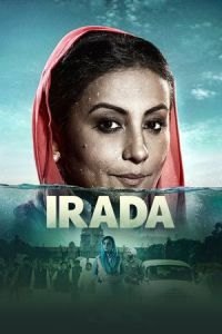 Irada