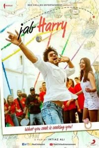 Jab Harry met Sejal