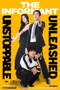 Jeongbowon (the informant)