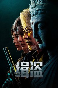 Ji Dao