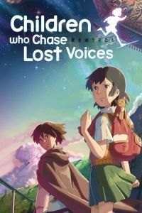 Children Who Chase Lost Voices (Hoshi o ou kodomo)