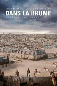 Just a Breath Away (Dans la brume)