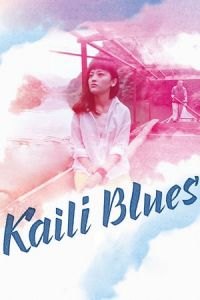 Kaili Blues (Lu Bian Ye Can)