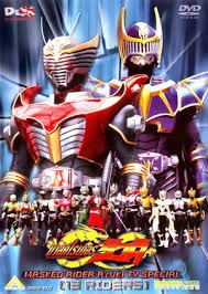Kamen Rider Ryuki Special: 13 Riders (Kamen RaidA RyAki supesharu: 13 Riders)