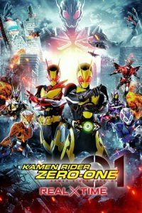 Kamen Rider Zero-One: RealATime (GekijAban Kamen RaidA Zerowan)