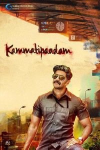 Kammatti Paadam