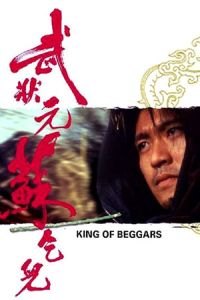 King of Beggars (Mo jong yuen So Hat-Yi)