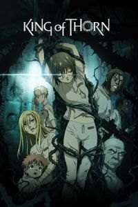 King of Thorn (Ibara no O)
