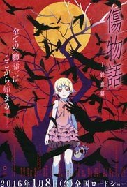 Kizumonogatari Part 1: Tekketsu (Kizumonogatari: I Tekketsu-hen)