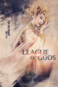 League of Gods (Feng shen bang)