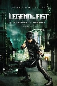 Legend of the Fist: The Return of Chen Zhen (Jing wu feng yun: Chen Zhen)
