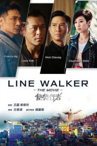 Line Walker (Shi tu xing zhe)