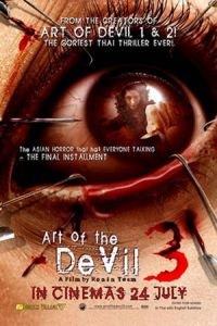 Art of the Devil 3 (Long khong 2)