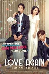 Love, Again (Shall We Do It Again)