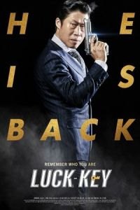 Luck-Key (Leokki)