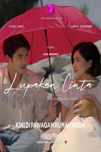 Lupakan Cinta