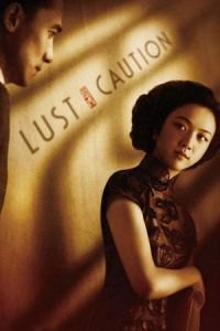 Lust, Caution (Se, jie)