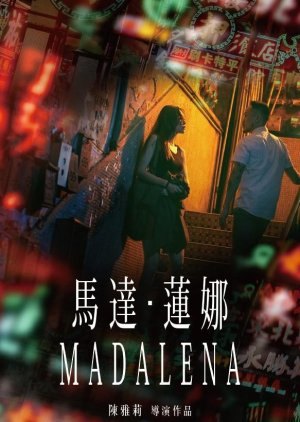 Madalena