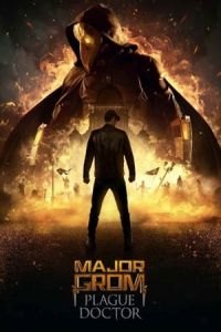 Major Grom: Plague Doctor (Mayor Grom: Chumnoy Doktor)