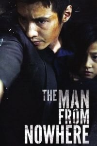 The Man from Nowhere (Ajeossi)