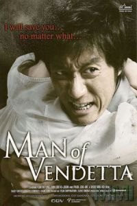 Man of Vendetta (Pa-gwi-dwin sa-na-i)