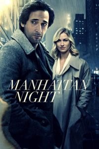 Manhattan Night (Manhattan Nocturne)
