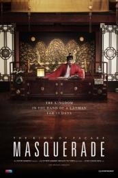 Masquerade (Gwanghae: Wangyidoen namja)