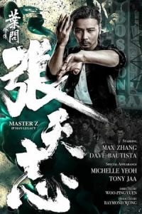 Master Z: The Ip Man Legacy