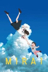 Mirai (Mirai no Mirai)