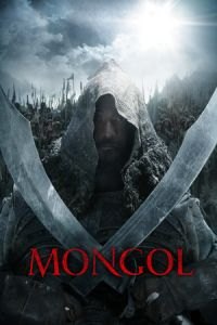 Mongol: The Rise of Genghis Khan (Mongol)
