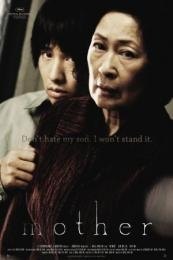 Mother (Madeo)