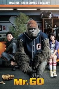 Mr. Go (Mi-seu-teo Go)