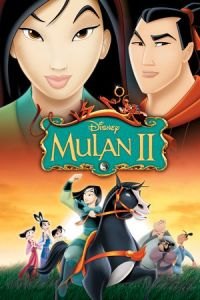 Mulan 2 (Mulan II)