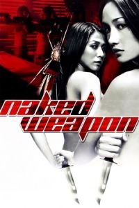 Naked Weapon (Chek law dak gung)