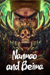 Nanmao and Beima