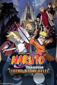 Naruto the Movie 2: Legend of the Stone of Gelel (Gekijo-ban Naruto: Daigekitotsu! Maboroshi no chitei iseki dattebayo!)