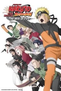 Naruto Shippuden: The Movie 3: Inheritors of the Will of Fire (Gekijo-ban Naruto Shippuden: Hi no ishi wo tsugu mono)
