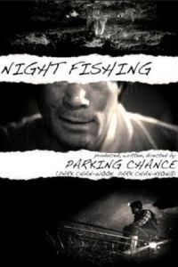 Night Fishing (Paranmanjang)