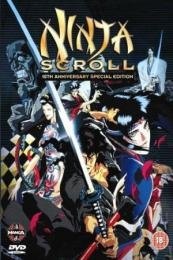 Ninja Scroll (Jube ninpucho)