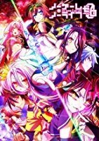 No Game, No Life: The Movie - Zero (Nogemu noraifu: Zero)