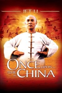 Once Upon a Time in China (Wong Fei Hung)