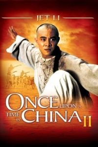 Once Upon a Time in China II (Wong Fei Hung II: Nam yee tung chi keung)