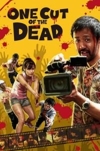 One Cut of the Dead (Kamera o tomeru na!)