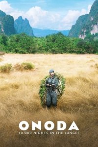 Onoda: 10,000 Nights in the Jungle (Onoda, 10 000 nuits dans la jungle)