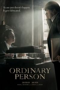 Ordinary Person