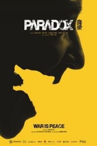 Paradox (Sha po lang: taam long)