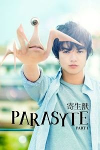 Parasyte: Part 1 (Kiseijuu)